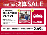 T-Roc TSI アクティブ 