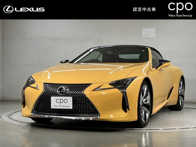 LC 500 