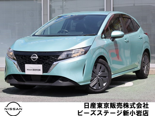 ノート 1.2 X 