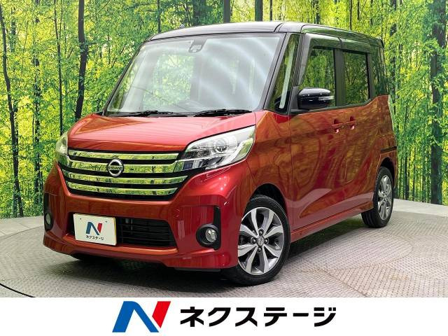 デイズルークス ハイウェイスター ターボ 