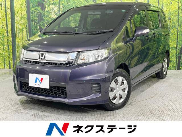 フリードスパイク 1.5 G ジャストセレクション 