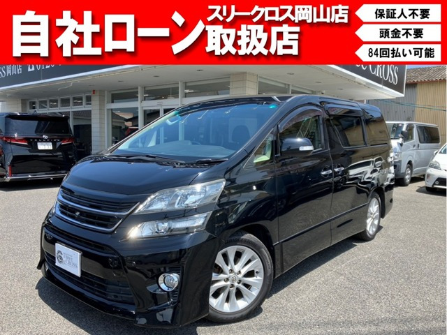 ヴェルファイア 3.5 Z Gエディション ワンオーナー・メーカー8インチナビ