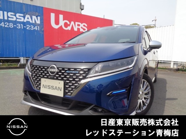ノート 1.2 AUTECH 