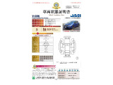 ジェイド 1.5 RS ホンダセンシング 