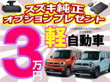 ハスラー ハイブリッド(HYBRID) X 4WD 