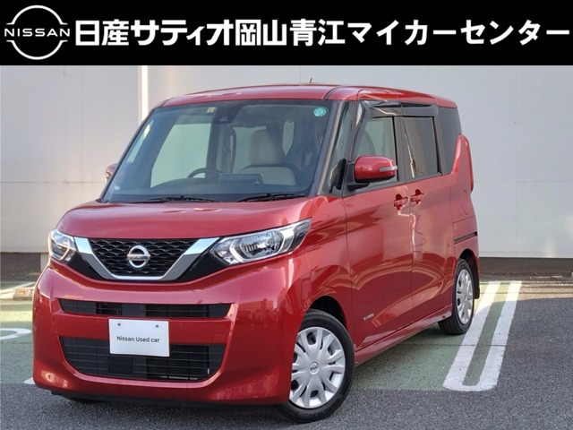 デイズルークス X 