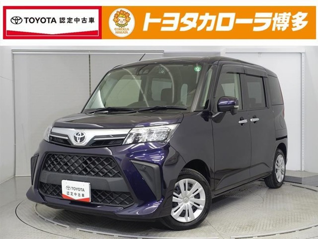 ルーミー 1.0 G 