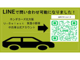 フィット 1.5 ハイブリッド Lパッケージ 