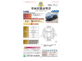 オデッセイ 2.4 アブソルート X ホンダ センシング 