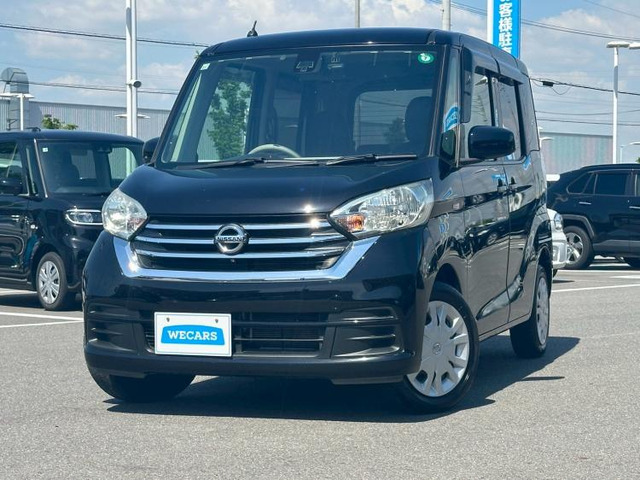 デイズルークス X 