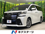 寒冷地仕様 10型ナビ バックカメラ 後席モニター 両側電動スライドドア