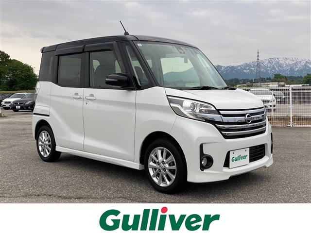デイズルークス ハイウェイスター S アンシャンテ 助手席スライドアップシート 4WD ...
