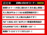 ヴェルファイア 2.5 Z 