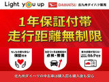 ハイゼットトラック スタンダード 3方開 4WD