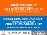 フィット  1.5 e:HEV クロスター