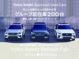 XC40 ウルトラ B4 AWD 4WD 