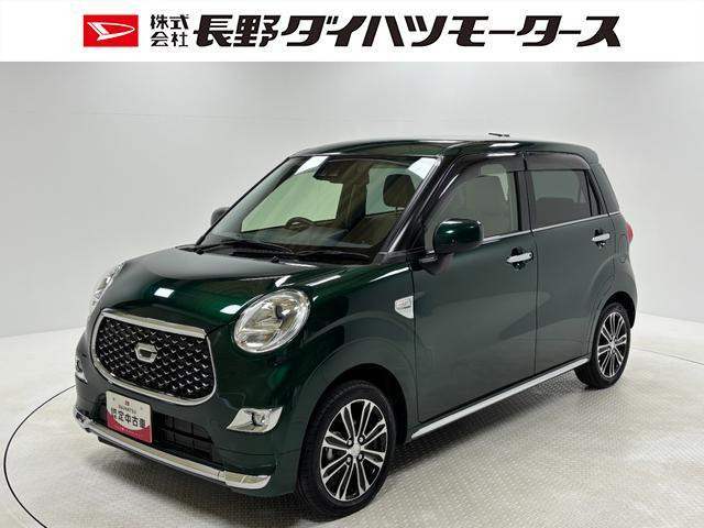 キャスト スタイル  Gターボ VS SAIII 4WD 