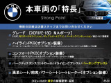 X1  xDrive 18d Mスポーツ