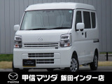 マツダ スクラム