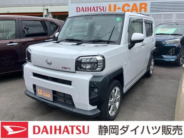 タフト G 
