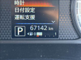 ご納車後も安心、安全なお車にお乗りいただく為にお得な保証パックもご用意しております。軽スマイルは、ご成約から納車後までお客様の大切なお車のサポートをさせていただきます!