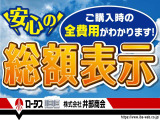 ミニキャブバン M ハイルーフ 4WD 