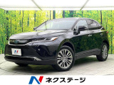 トヨタ ハリアー