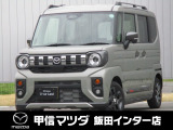 マツダ フレアワゴン