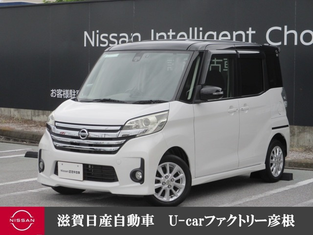 デイズルークス ハイウェイスター X 