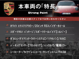 この車両の主なオプション・装備一覧となります。ここには記載のしきれない魅力的な装備も多く、詳しくはオートステージ幕張迄お気軽にお問い合わせください