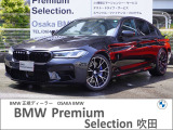 M5コンペティション 4.4 4WD 