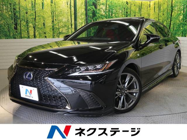 ES 300h Fスポーツ 