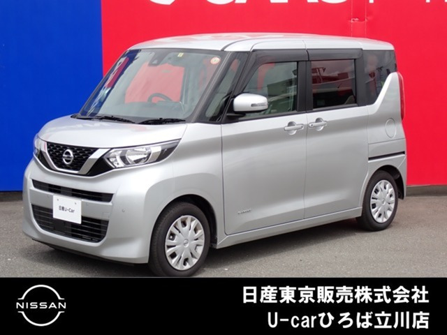 デイズルークス X 