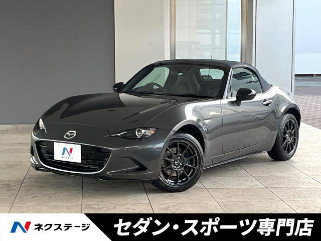 ロードスター 1.5 990S 