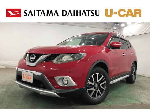 エクストレイル 2.0 20X 4WD 