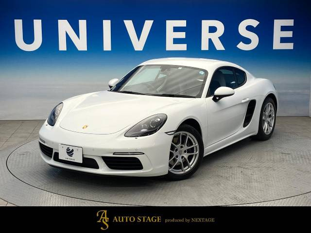718ケイマン 2.0 