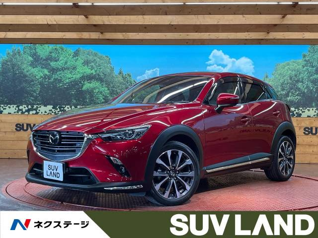 CX-3 1.8 XD プロアクティブ Sパッケージ 