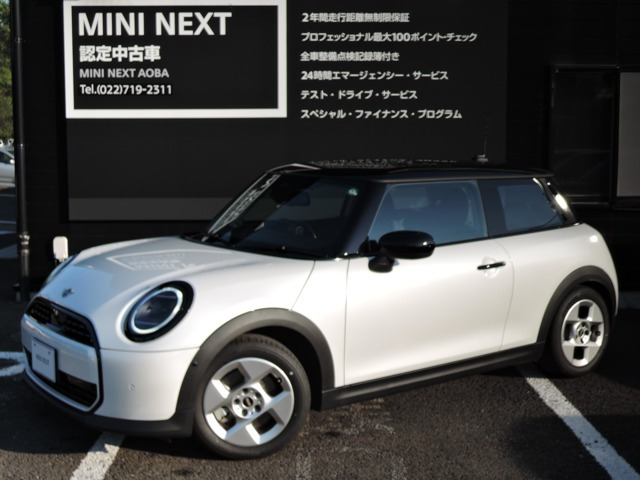 ミニ クーパー C DCT