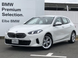 BMW 1シリーズ