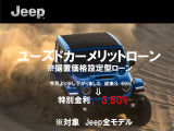 グランドチェロキー リミテッド 4WD 