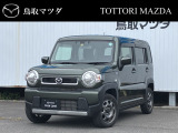 この度は鳥取マツダのお車をご覧いただきありがとうございます。