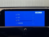 クラウンクロスオーバー 2.5 G アドバンスト レザー パッケージ E-Four 4WD 