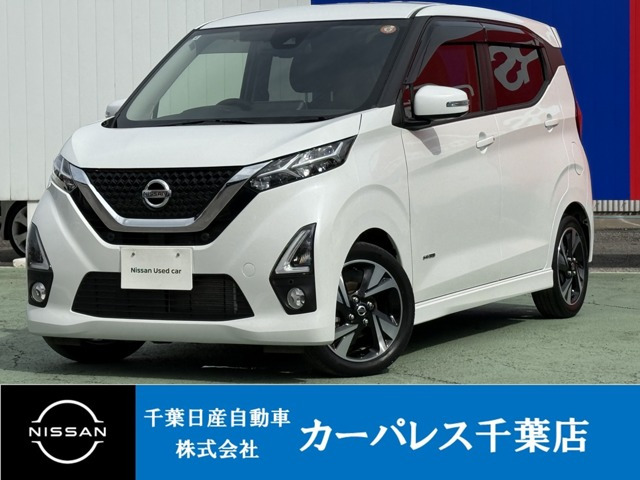 デイズ ハイウェイスター Gターボ プロパイロットエディション 