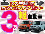アルト L 