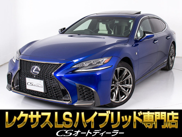 LS 500h Fスポーツ 