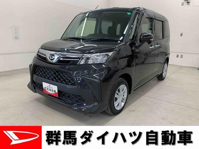 トール 1.0 G 