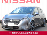 日産 ノートオーラ