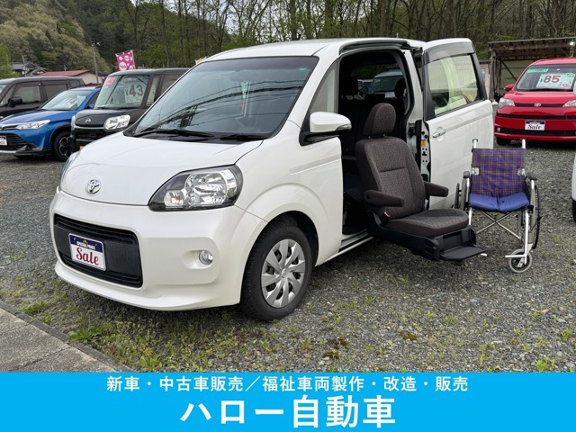ポルテ 1.5 X ウェルキャブ 助手席リフトアップシート Aタイプ 4WD 