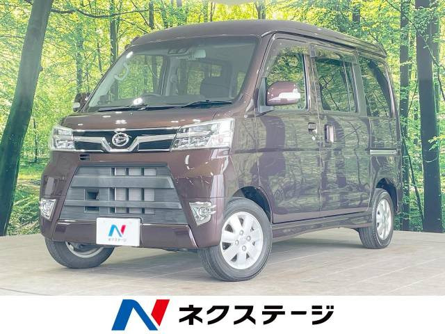 アトレーワゴン カスタムターボ RS リミテッド SAIII 