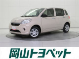 トヨタの安心U-carブランド『トヨタ認定中古車』 1年間走行距離無制限の安心保証付き!